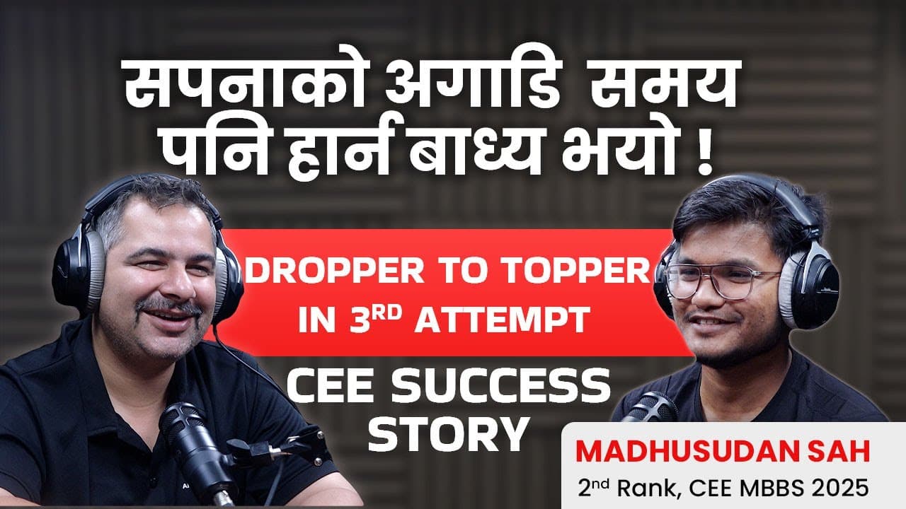 सपनाको अगाडि  समय पनि हार्न बाध्य भयो : Madhusudan Sah, CEE MBBS 2025 2nd rank holder on his 3rd attempt! #ambitionguru #education #successstory #cee